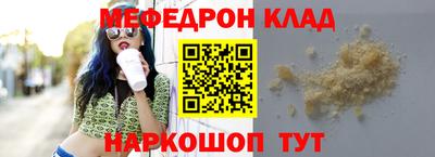 эйфоретик Краснокаменск