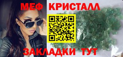эйфоретик Краснокаменск
