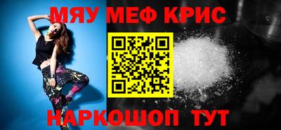 mix Краснодар