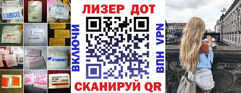 Лсд 25 экстази кислота  Тулун 