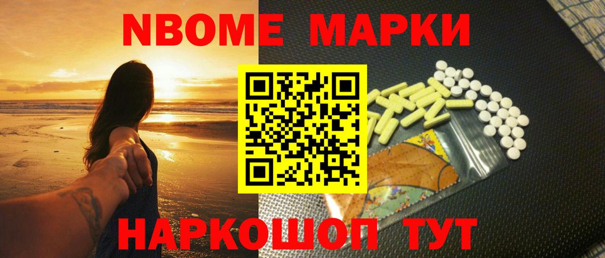 Лсд 25 экстази кислота Тулун