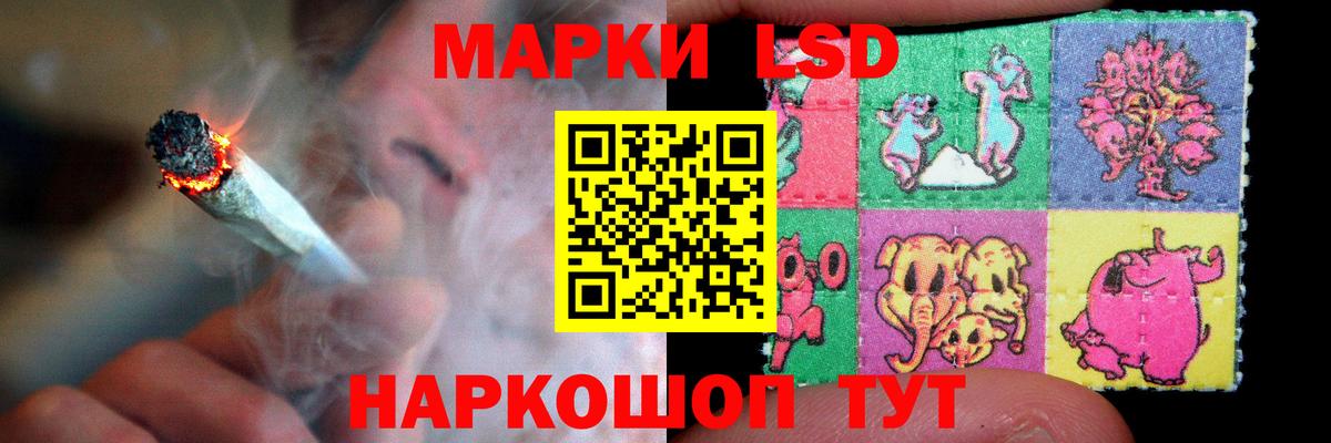Лсд 25 экстази ecstasy  Вход с VPN  ЛСД экстази кислота  Лсд 25 экстази  Тулун 