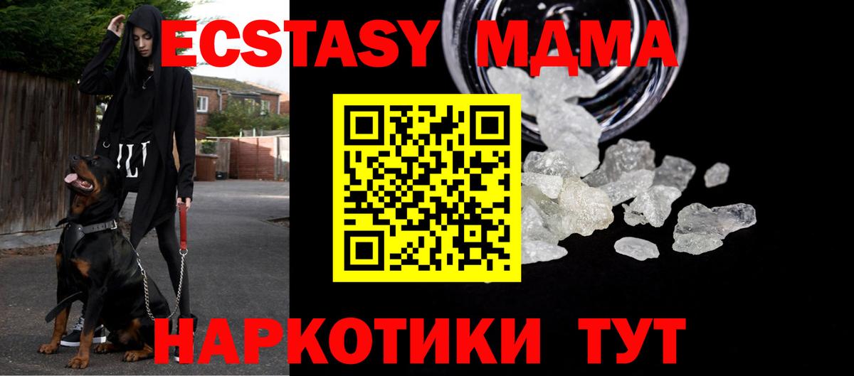 МЕФ Тулун