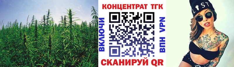 Дистиллят ТГК THC oil  Тулун 
