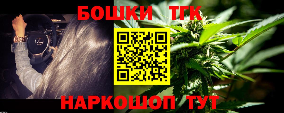 МАРИХУАНА семена Тулун